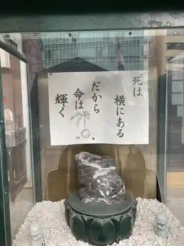 延命院(愛知県)