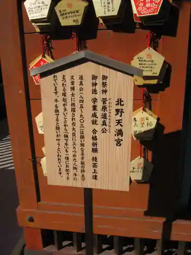 岩槻久伊豆神社(埼玉県)