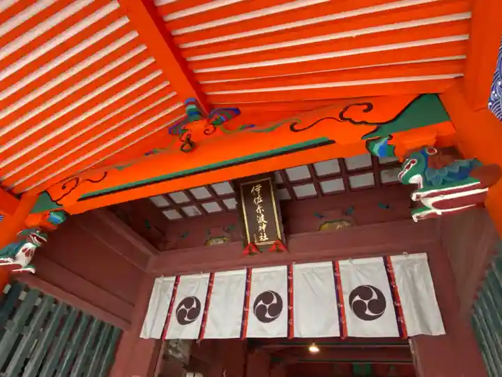 伊佐爾波神社(愛媛県)