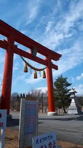 樽前山神社の鳥居