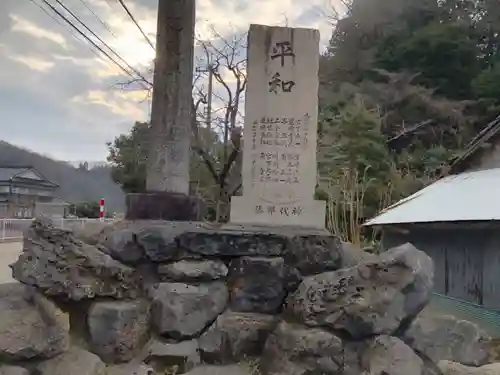 加久弥神社の建物その他