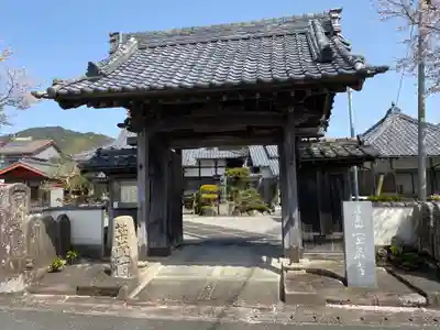 宝蔵寺(和歌山県)