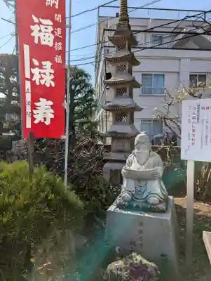 正法院(神奈川県)