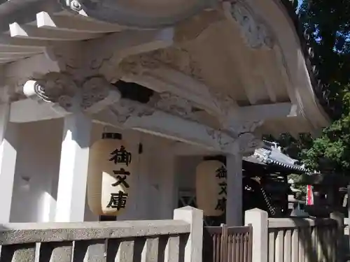 住吉大社のその他建物