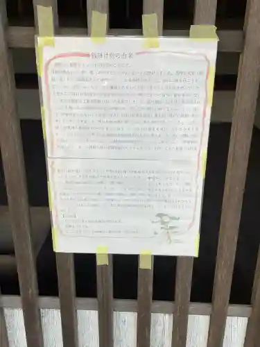 お堂(銭懸け松)(三重県)