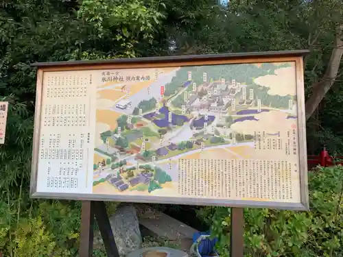 武蔵一宮氷川神社のその他建物