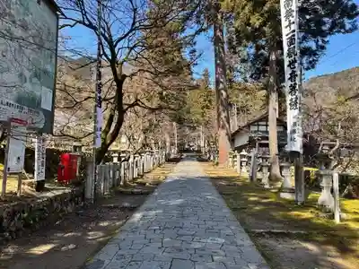 華厳寺(岐阜県)