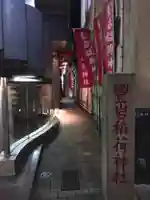 豊岩稲荷神社のその他建物
