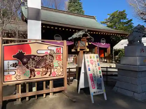 新田神社のその他建物