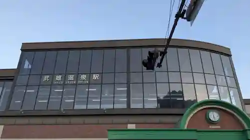 富岡天満宮の周辺