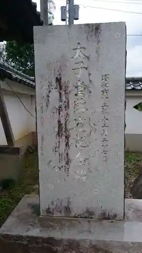 大金太子堂のその他建物