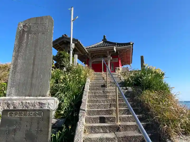岩船地蔵尊(千葉県)
