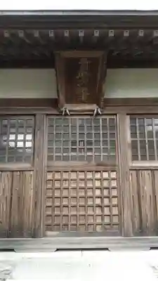 文殊院のその他建物