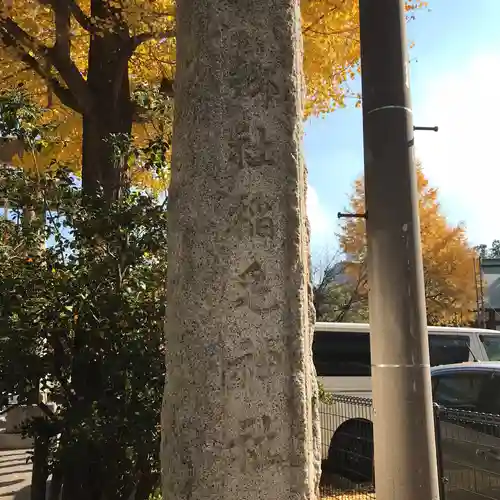 稲毛神社のその他建物