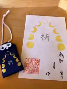 總社 和田八幡宮(福井県)(2023年09月14日(木) 22時26分55秒投稿)