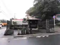 岩船地蔵尊(上祖師谷)(東京都)