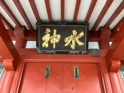 神田神社（神田明神）(東京都)