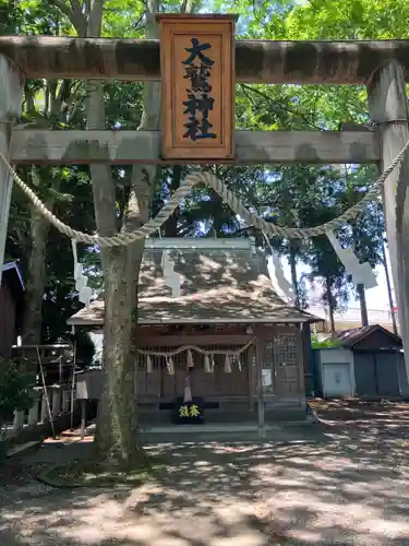 神明大神宮(神奈川県)