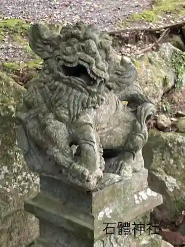 石體神社(鹿児島県)