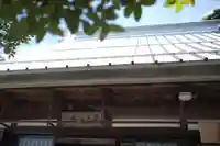 雲光寺の本殿・本堂