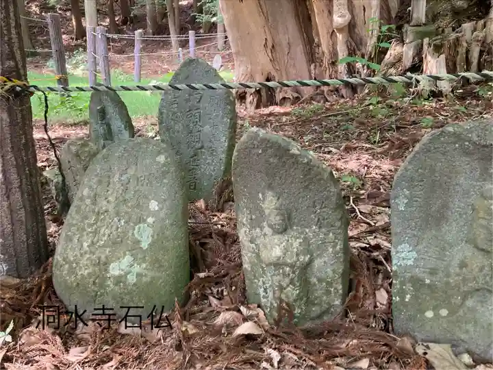 洞水寺(長野県)