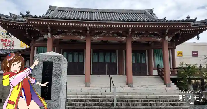 光明寺の本殿・本堂