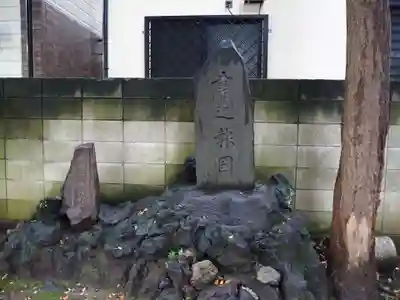 根岸神社の歴史