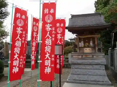 瑞輪寺の末社・摂社