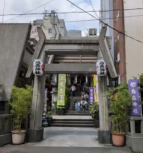 烏森神社(東京都)