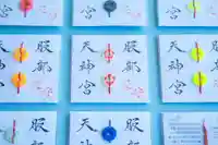 足の神様 服部天神宮(大阪府)