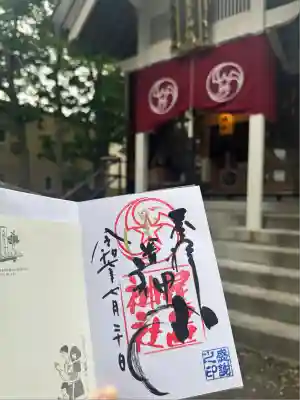 星置神社(北海道)