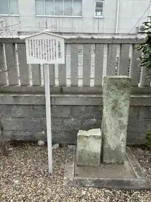 三石神社(兵庫県)
