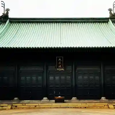 湯島聖堂の本殿・本堂