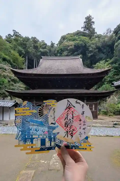 円覚寺(神奈川県)