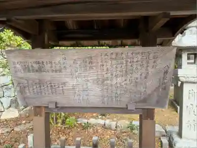 八神社(京都府)