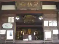雲龍寺(栃木県)