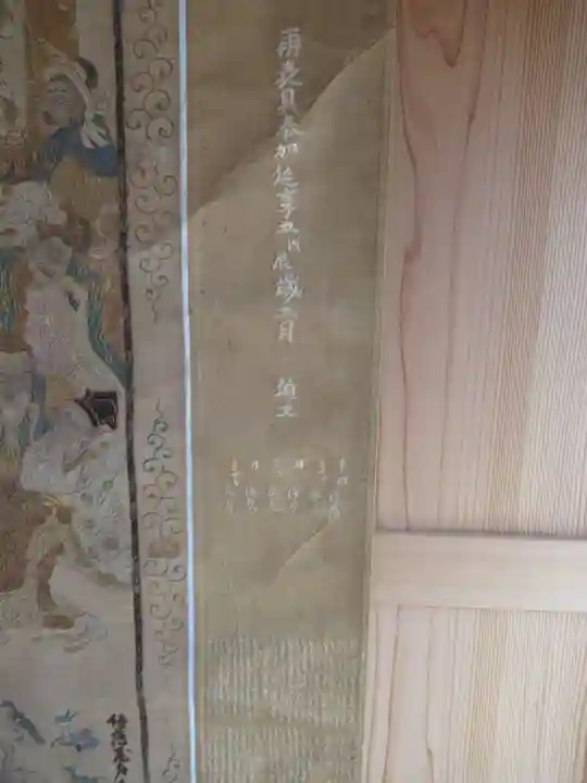 清泰寺(千葉県)