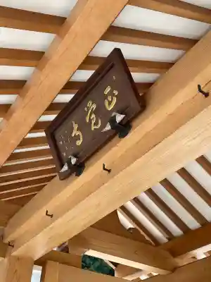 正覚寺の{uncategorized: "未分類", other: "その他", undefined: "問題あり", building: "その他建物", grave: "お墓", sacred_gate: "鳥居", guardian: "狛犬", statue: "像", buddha: "仏像", history: "歴史", nature: "自然", garden: "庭園", animal: "動物", pagoda: "塔", temizu: "手水舎", mountain_gate: "山門・神門", sanctuary: "本殿・本堂", subordinate: "末社・摂社", art: "芸術", scenery: "景色", jizo: "地蔵", ema: "絵馬", goshuin: "御朱印", omikuji: "おみくじ", items: "授与品その他", amulet: "お守り", goshuincho: "御朱印帳", eats: "食事", festival: "お祭り", votive_dance: "神楽", shichigosan: "七五三参", wedding: "結婚式", experience: "体験その他", initially: "初詣", around: "周辺", anti_infection: "感染症対策"}