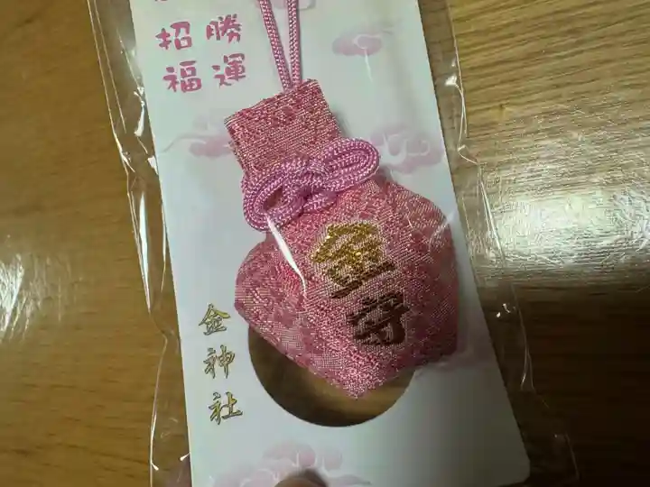 金神社(岐阜県)