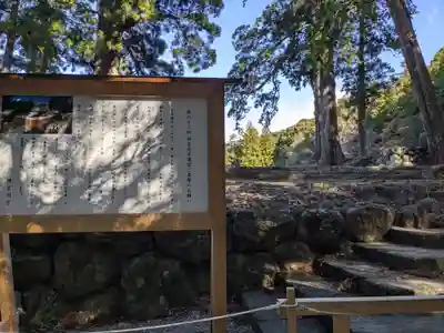 大山祇神社(伊勢神宮内宮)(三重県)