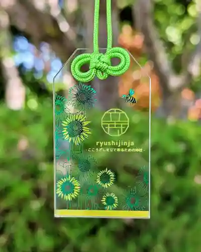 立志神社(滋賀県)