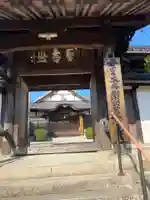 麟翁寺の山門・神門