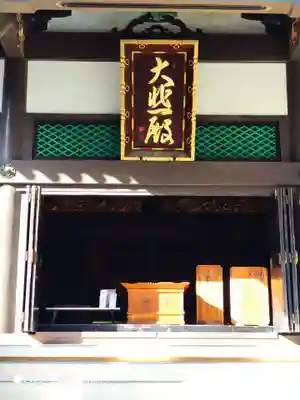 太融寺のその他建物