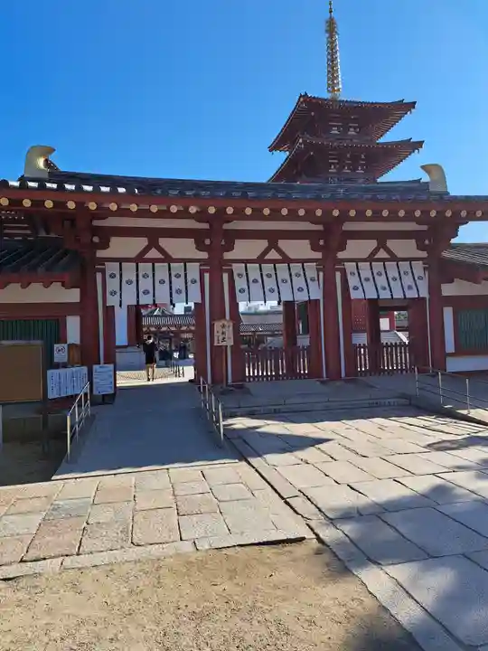 四天王寺のその他建物