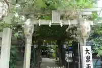 千住本氷川神社(東京都)