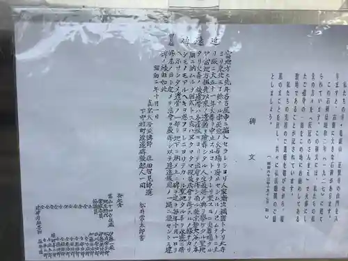 正賢寺(愛知県)