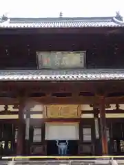 萬福寺の本殿