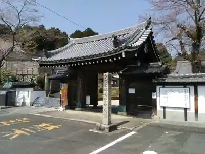 常栄寺の山門・神門