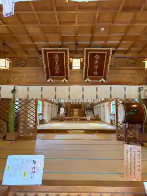 新発田諏訪神社(新潟県)