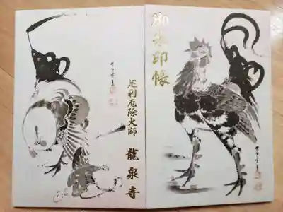 やっぱり強そうな鶏は格好いいです。